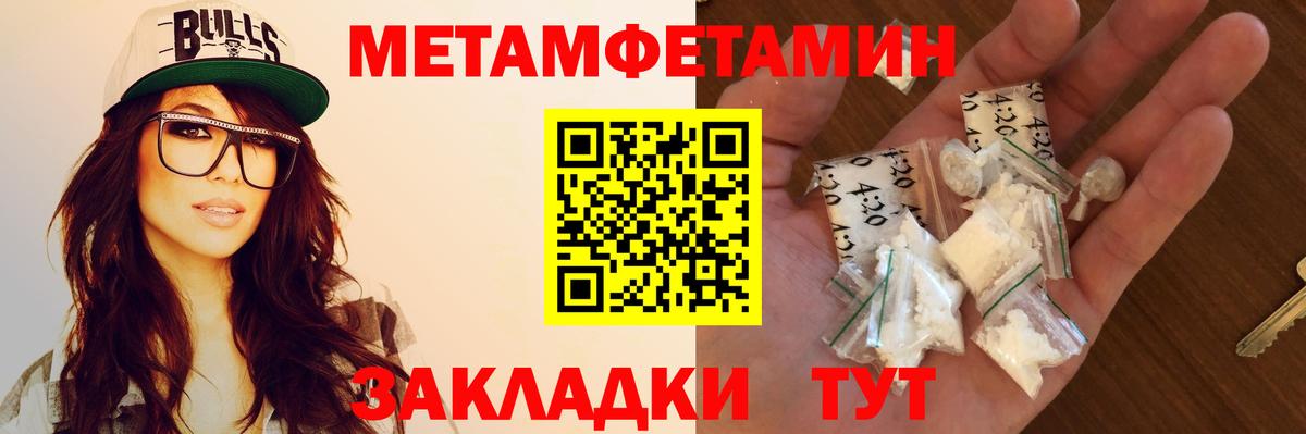 Кингисепп  Амфетамин  Вход с VPN  АМФЕТАМИН Розовый  Amphetamine 