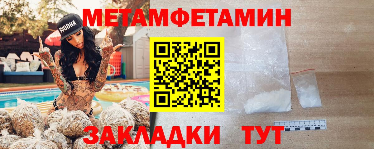 Amphetamine VHQ Кингисепп