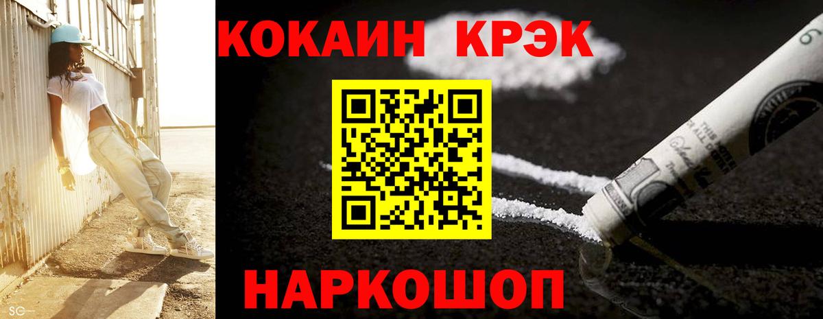 Кокаин Эквадор Кингисепп