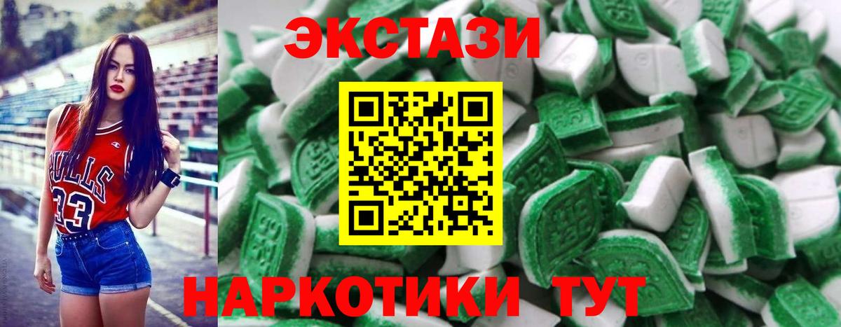 Кингисепп  Ecstasy mix  Ecstasy  Ecstasy 250 мг  omg ссылка  Вход с VPN 