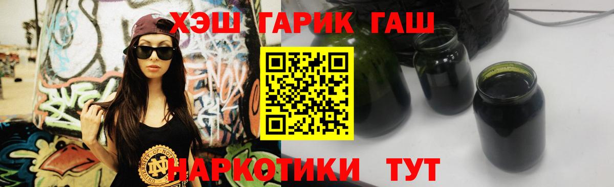 ГАШИШ hashish Кингисепп