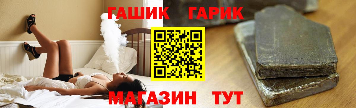 ГАШИШ Cannabis  Вход с VPN  купить  сайты  Гашиш hashish  Кингисепп 