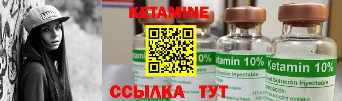 Кингисепп  мега ONION  Вход с VPN  Кетамин VHQ 