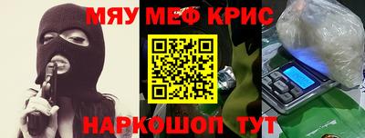 наркотики Коммунар