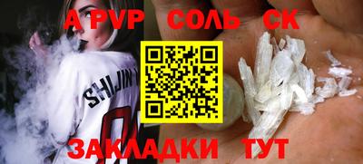 наркотики Коммунар