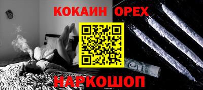 марихуана Комсомольск-на-Амуре