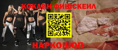 МДМА Конаково