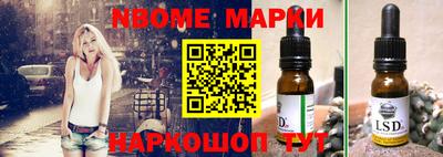 наркотики Коммунар