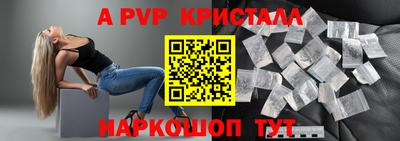 наркотики Коммунар