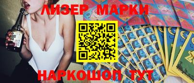 наркотики Коммунар