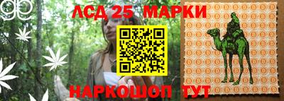 наркотики Коммунар