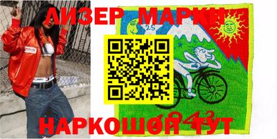 марихуана Комсомольск-на-Амуре
