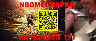 МДМА Конаково