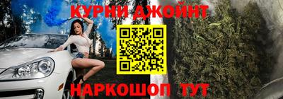 марихуана Комсомольск-на-Амуре