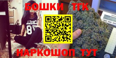 наркотики Коммунар