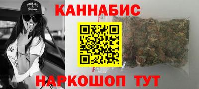 марихуана Комсомольск-на-Амуре
