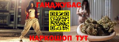 марихуана Комсомольск-на-Амуре