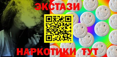 наркотики Коммунар