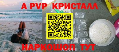 МДМА Конаково