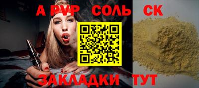 наркотики Коммунар
