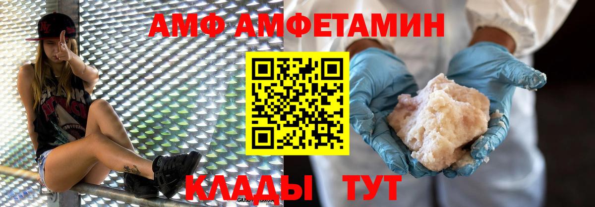 Кингисепп  МЕТАМФЕТАМИН винт  Вход с VPN  МЕТАМФЕТАМИН винт 