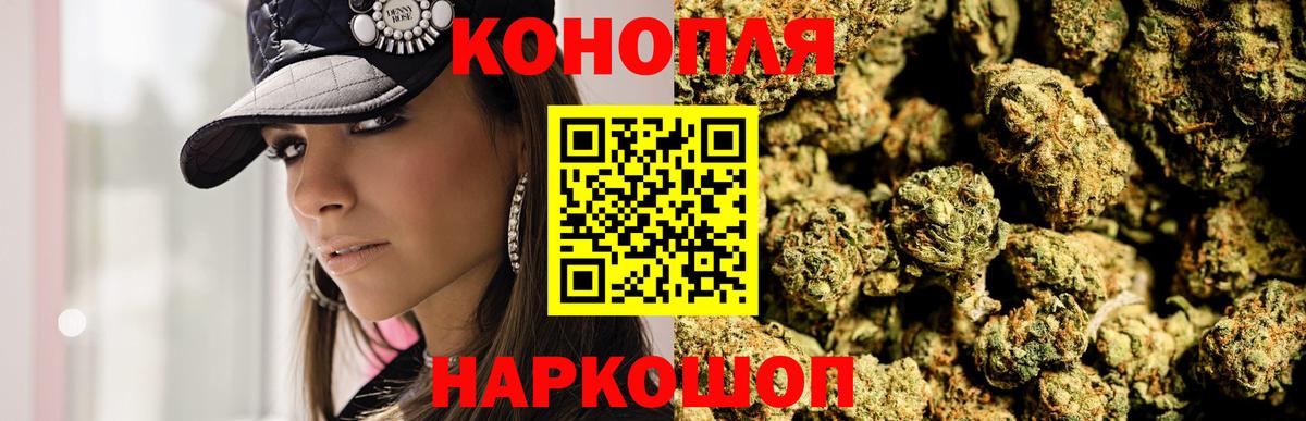 Канабис ГИДРОПОН  Канабис марихуана  Кингисепп  Конопля гибрид  Вход с VPN 