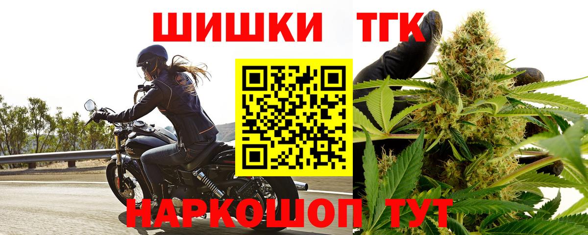 Марихуана White Widow Кингисепп